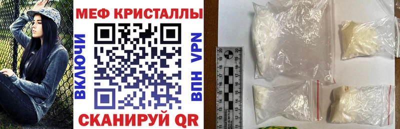 Цена Белокуриха Alpha PVP  Амфетамин  Каннабис  Экстази  Меф мяу мяу 