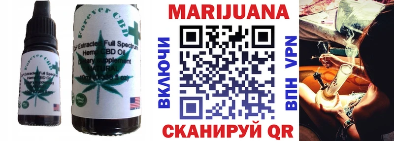 mega зеркало  Белокуриха  Еда ТГК марихуана 
