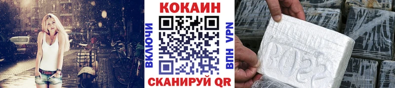 КОКАИН Эквадор  где найти   mega маркетплейс  Белокуриха 