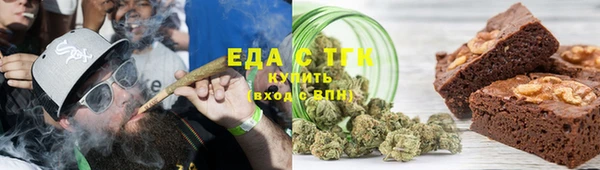 первитин Белокуриха