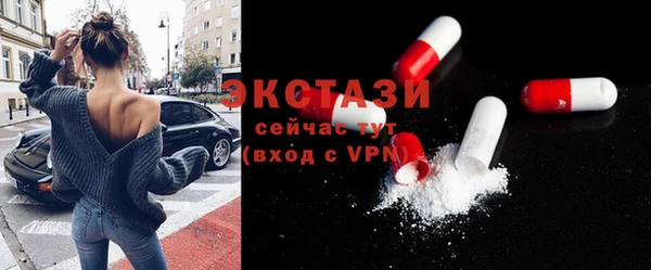 синтетический гашиш Беломорск