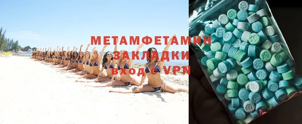первитин Белокуриха
