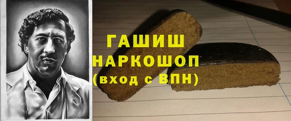 синтетический гашиш Беломорск