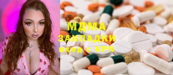синтетический гашиш Беломорск