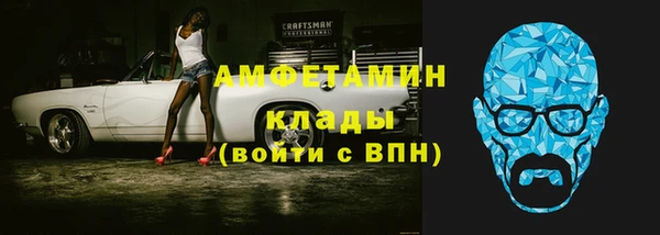 первитин Белокуриха