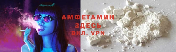синтетический гашиш Беломорск