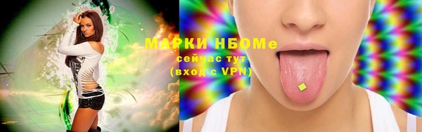 синтетический гашиш Беломорск
