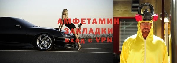 синтетический гашиш Беломорск