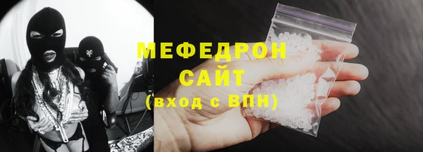 синтетический гашиш Беломорск