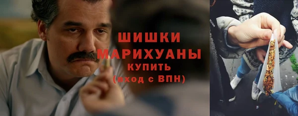 синтетический гашиш Беломорск