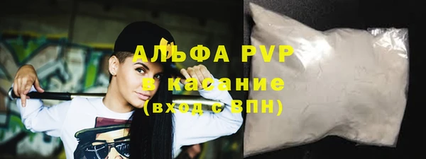 COCAINE Богородск
