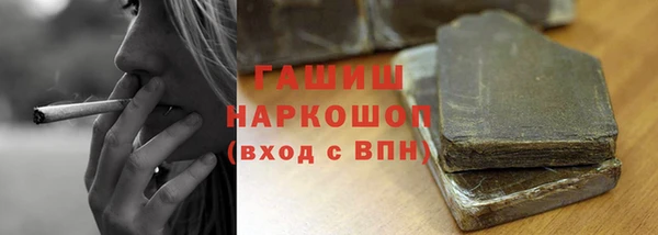 синтетический гашиш Беломорск