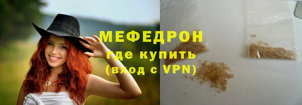 кокаин премиум Балахна