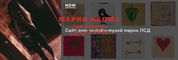 синтетический гашиш Беломорск
