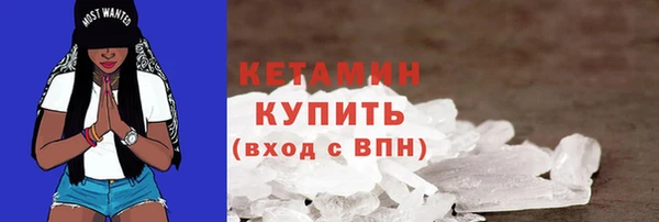 синтетический гашиш Беломорск