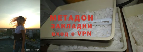 синтетический гашиш Беломорск