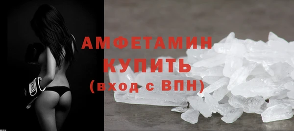 первитин Белокуриха