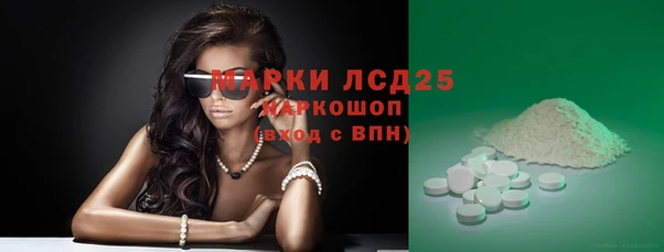 синтетический гашиш Беломорск