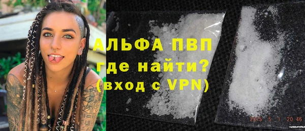 первитин Белокуриха