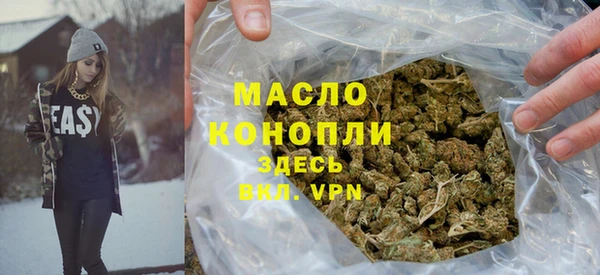 первитин Белокуриха