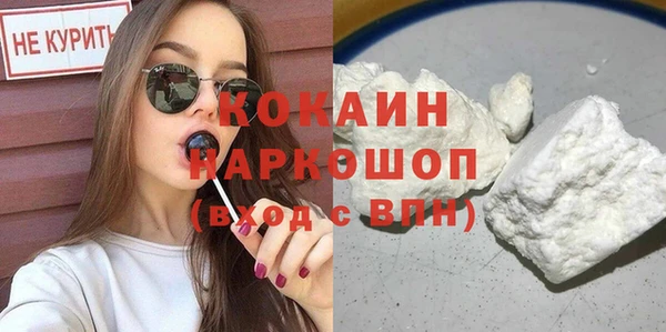 первитин Белокуриха