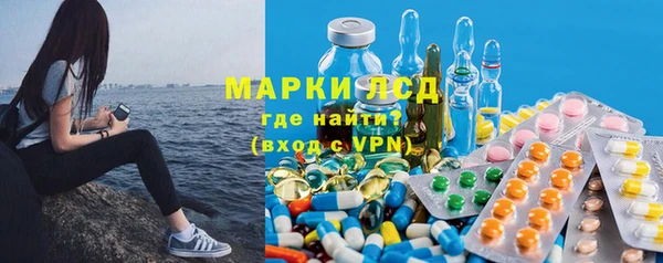 первитин Белокуриха
