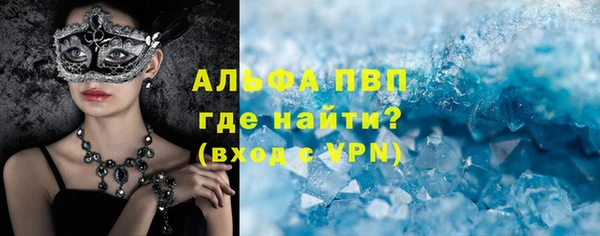 первитин Белокуриха