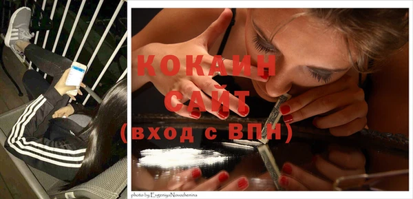 синтетический гашиш Беломорск