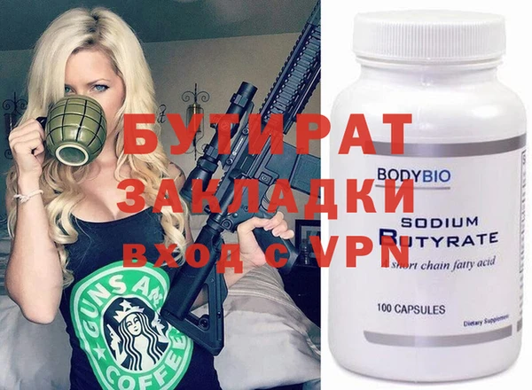 крисы Белоозёрский