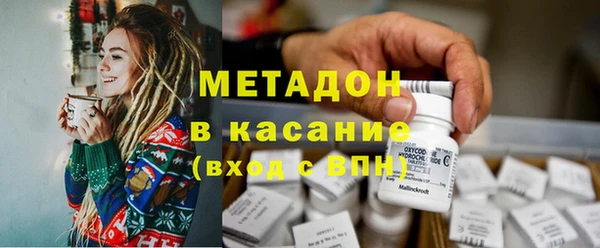 первитин Белокуриха