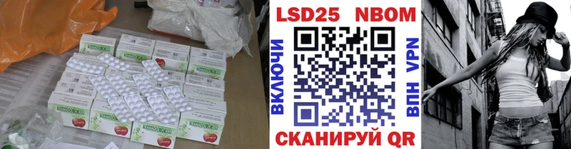 Лсд 25 экстази кислота  Белокуриха 