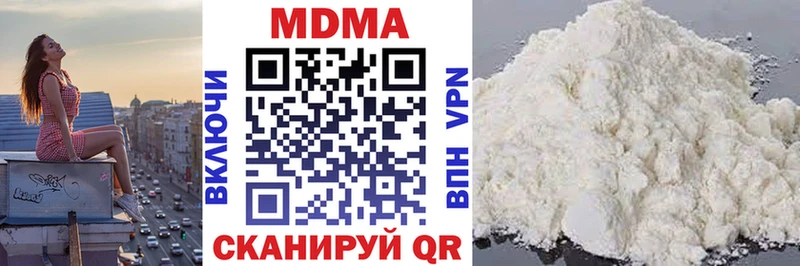 МДМА Molly  цена   kraken ТОР  Белокуриха 