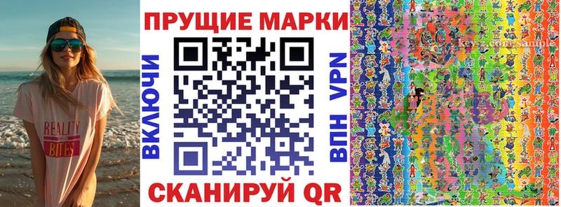 Наркотические марки 1500мкг закладки Белокуриха