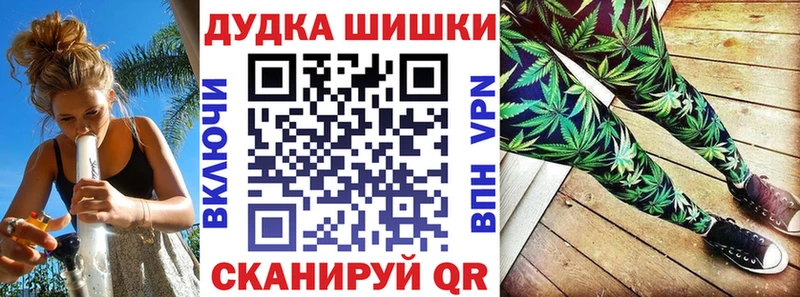 Бошки марихуана планчик  Белокуриха 